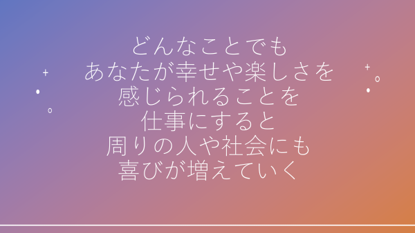 大学での講義は緊張と感動と